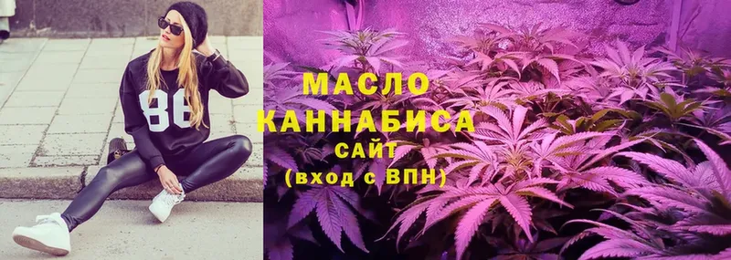 Как найти закладки Ульяновск Бошки Шишки  Амфетамин  A PVP  Меф  Гашиш  Cocaine 