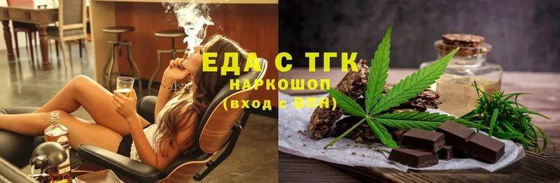 где купить наркотик  Ульяновск  Cannafood конопля 