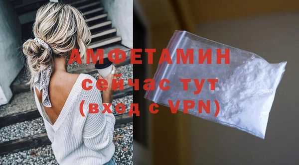 скорость mdpv Вязники