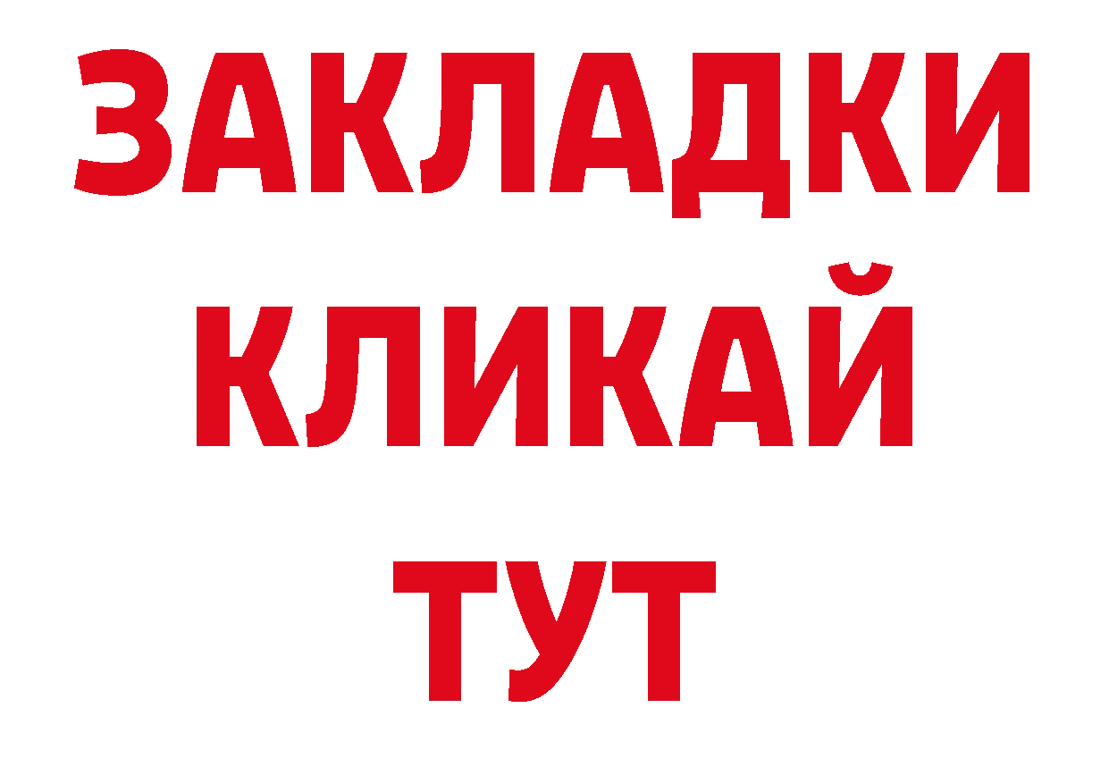 Кодеин напиток Lean (лин) зеркало даркнет hydra Ульяновск