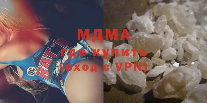 MDMA crystal  Ульяновск 